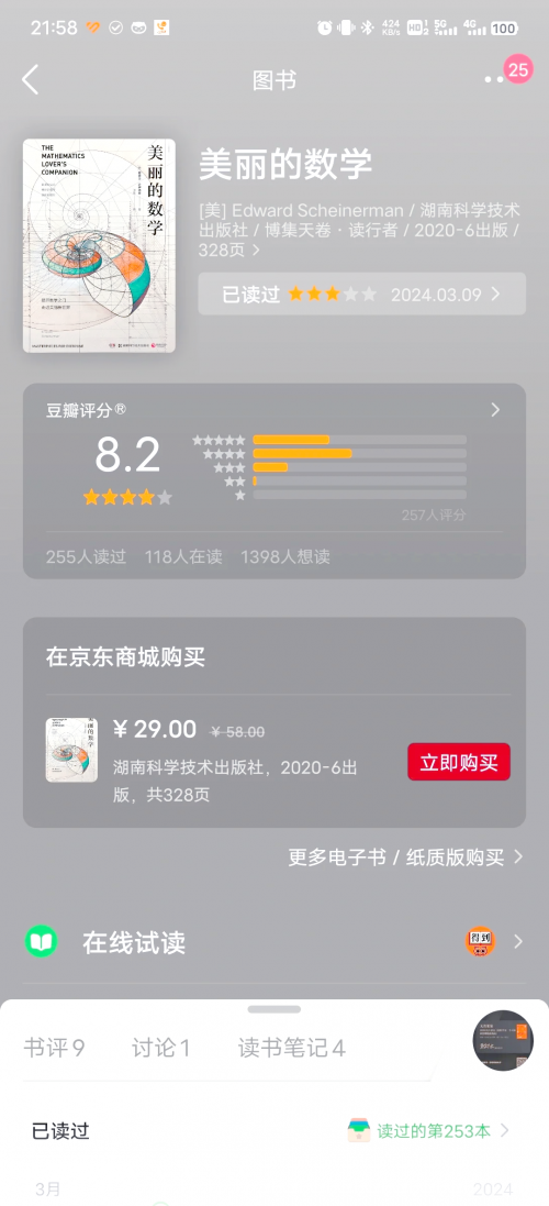 七喜网站，探索数字时代的创新之窗-第3张图片