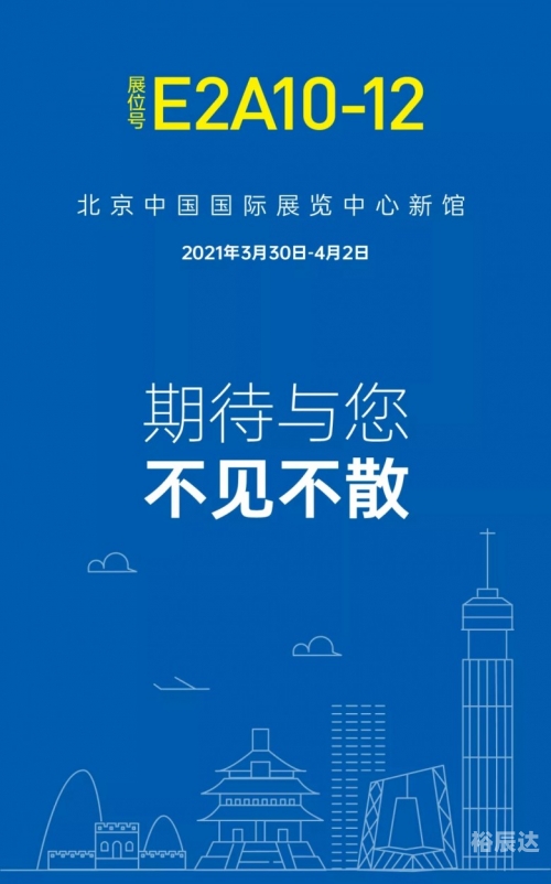 中华精英论坛，汇聚智慧与梦想的舞台