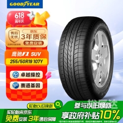 固特异轮胎官网介绍