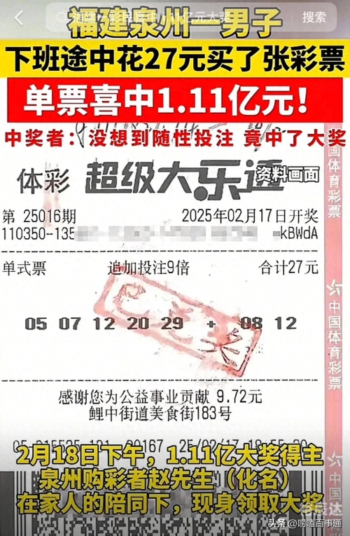 31走势最新走势图福建体彩31选7开奖31走势最新走势图分析-第3张图片