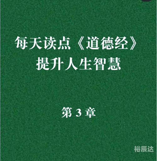 曾道人曾道人，智慧与人生的导师
