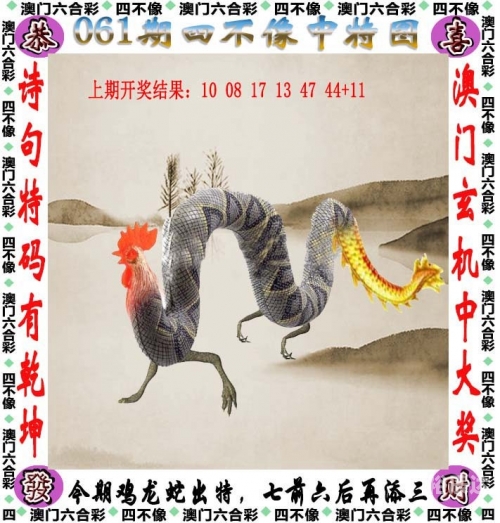 澳门2023今晚一肖一码精准预测