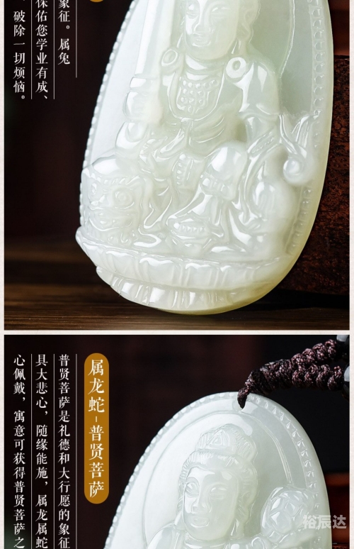 五大生肖不适合戴玉佛五大生肖不适合戴玉-第2张图片