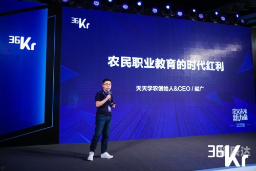 天天网天天网，便捷生活的新选择-第2张图片