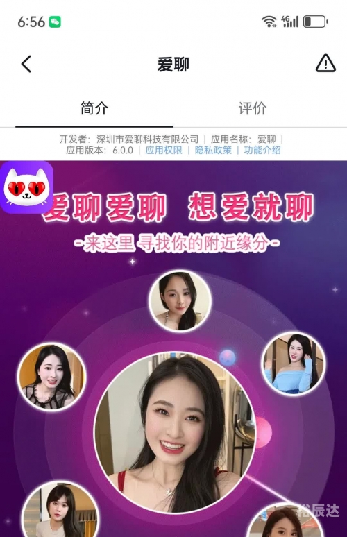 成都交友活动成都交友活动，畅享社交新体验