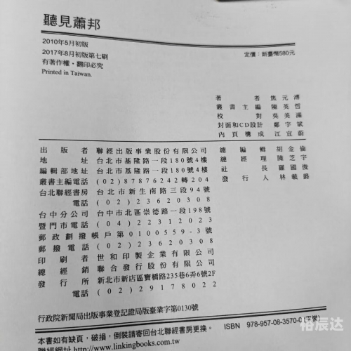 港台神算，神秘智慧与传奇故事-第2张图片