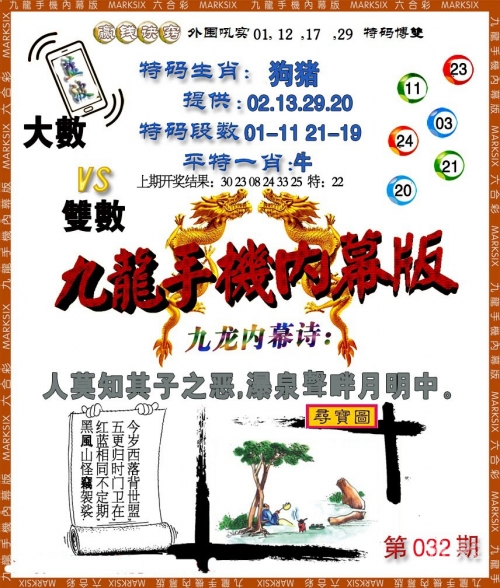 天下彩天空i彩票你同行