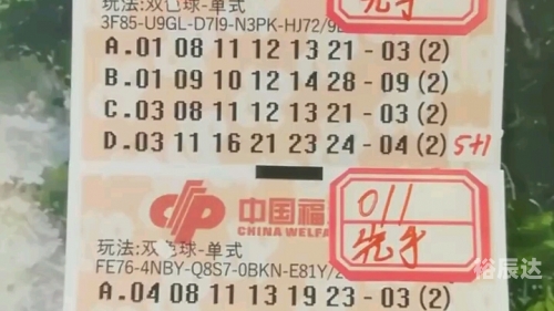 双色球开奖号今天的双色球今日开奖号揭晓