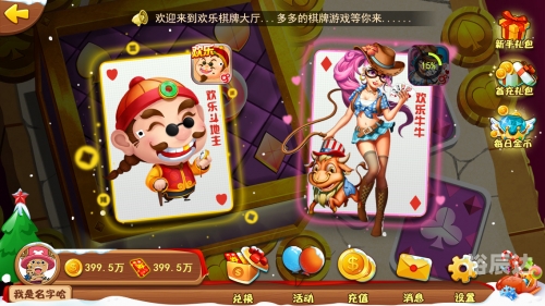 巴登棋牌巴登棋牌，棋牌游戏的魅力与体验-第2张图片