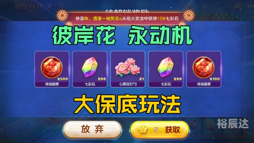 天天酷跑在线玩