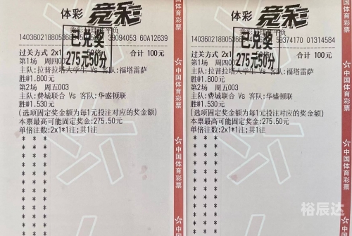 波胆app官网波胆APP官网，探索彩票预测与游戏体验