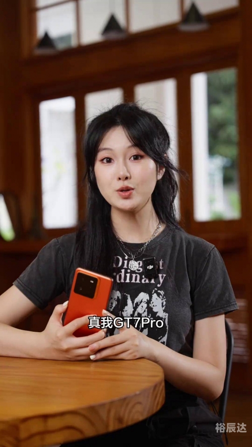 真我gt7 pro真我GT，探索自我，追求卓越-第2张图片