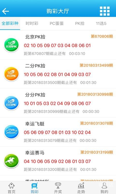 香港马今晚开奖结果最快报码聊天室本港台开奖直播间香港马现场开奖结果2021
