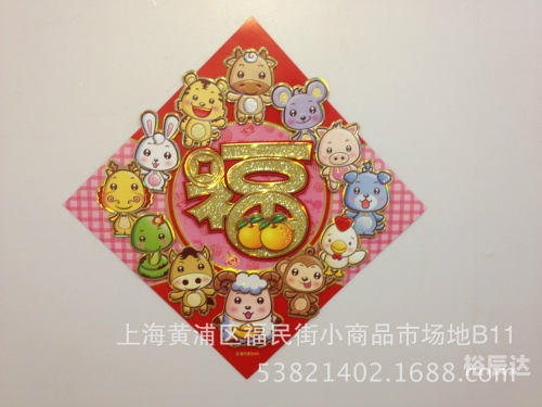 蓝月亮精准资料免费大公开生肖卡蓝月亮精准资料免费大公开-第3张图片