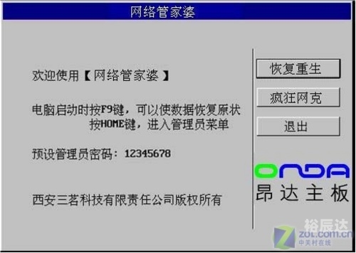 4887铁算盘资料管家婆，智慧生活的得力助手