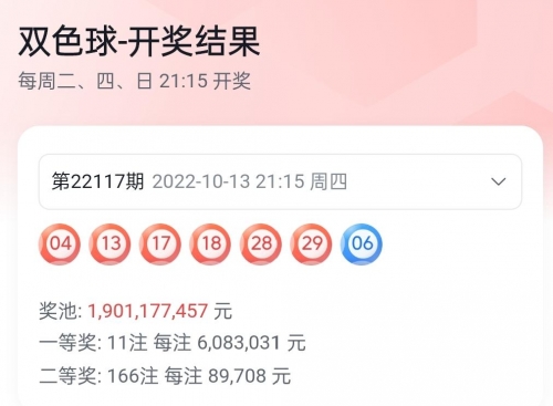 关于117期开奖结果的文章-第2张图片