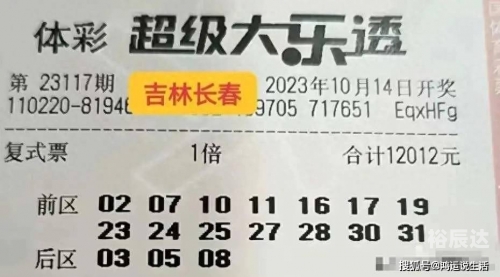 关于117期开奖结果的文章