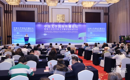 中华论坛网热帖，探讨中华文化的传承与发展