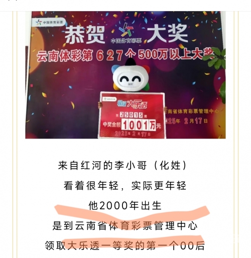 17500乐彩网双色球首页探索17500乐彩网，数字娱乐的新世界-第3张图片