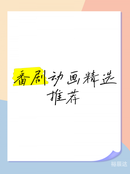爱死机，探索科技与情感的交织-第3张图片