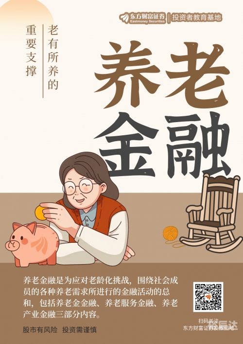 小财神论坛，财富之路的智慧平台-第2张图片