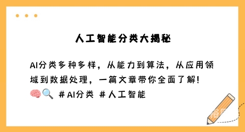 ai人工智能计算彩票大乐透预测最准十专家揭秘-第2张图片