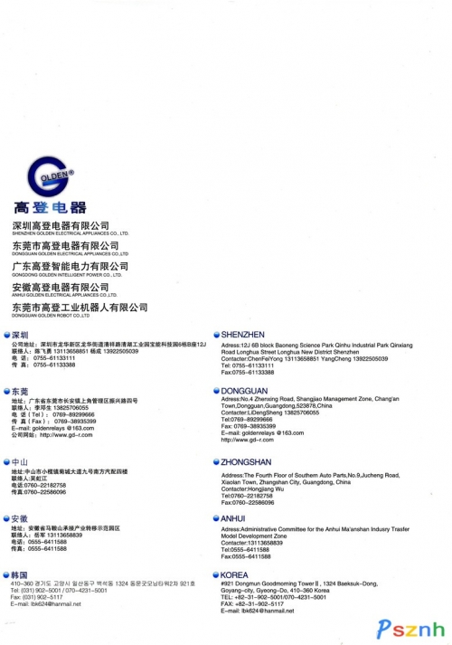 高登论坛高登论坛，探索网络交流的新天地-第2张图片