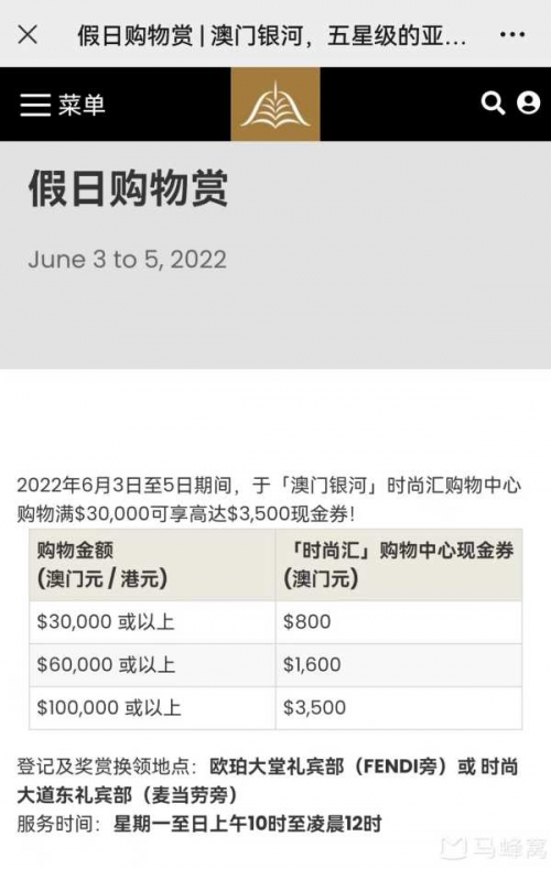 2022澳门正版精准资料澳门2022正版精准资料文章-第2张图片