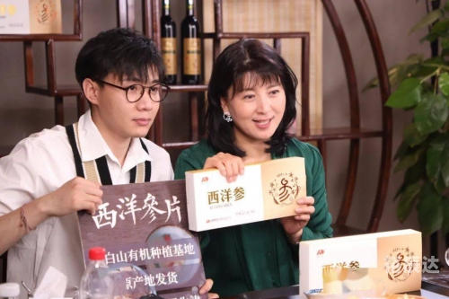 白山娱乐白山娱乐，城市文化的新名片-第1张图片