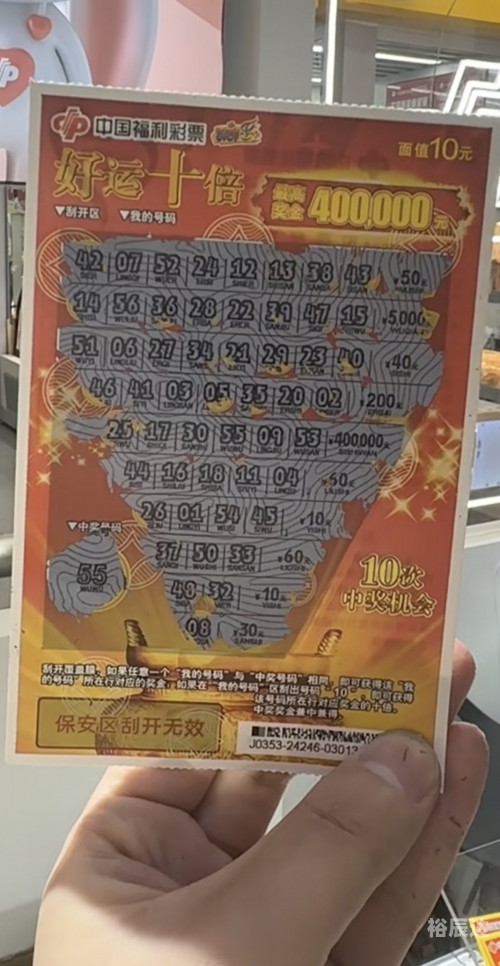 中几个号才能中奖多少钱中几个号才能中奖-第1张图片