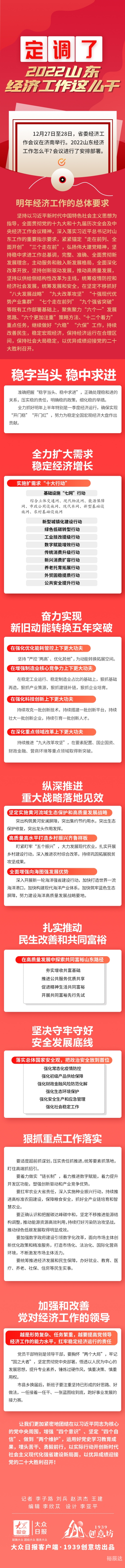 9426香港最准最快资料9426香港最准最快资料，揭秘香港市场动态