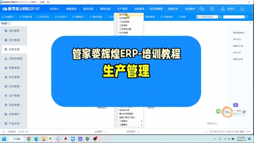 管家婆正版，智能管理的新篇章-第3张图片