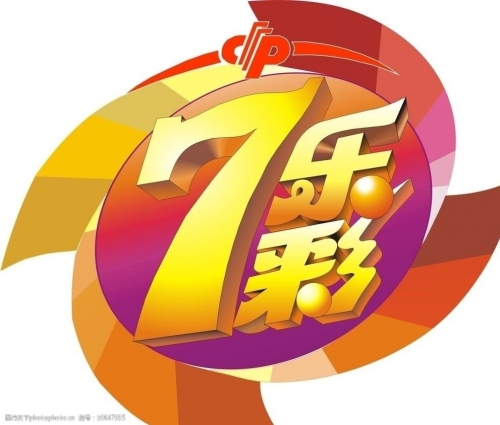 海南南国七星彩论坛，探索彩票新天地