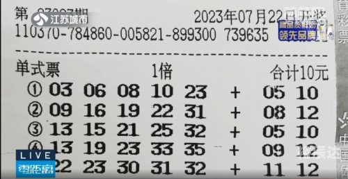 七位数开奖结果查询七位数开奖结果查询