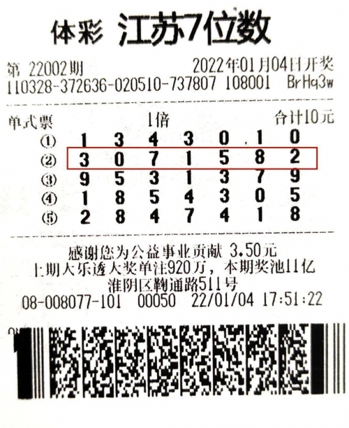 七位数开奖结果查询七位数开奖结果查询-第2张图片