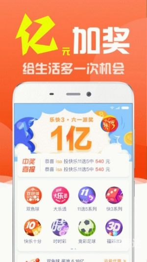王中王开奖结果揭晓，675-第2张图片