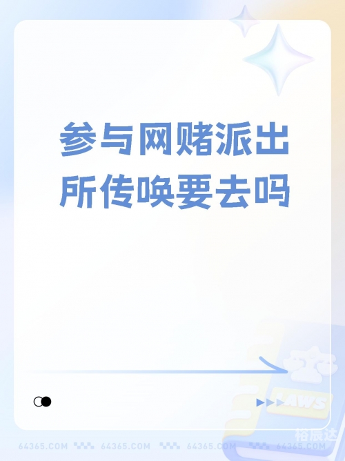 天下彩wap，网络赌博的陷阱-第2张图片
