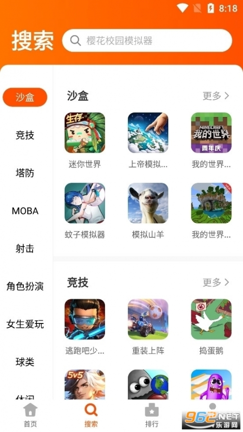 2344小游戏2344小游戏，乐趣无穷的童年时光-第2张图片