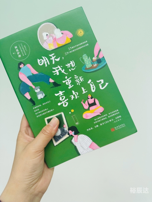 幸运28幸运28，生活中的小确幸