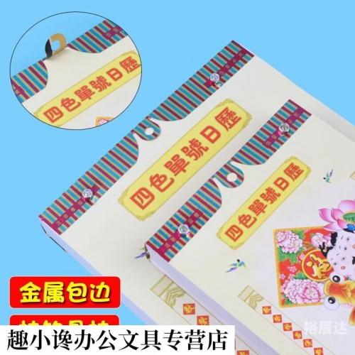 二月份黄道吉日查询二月份黄道吉日2023年