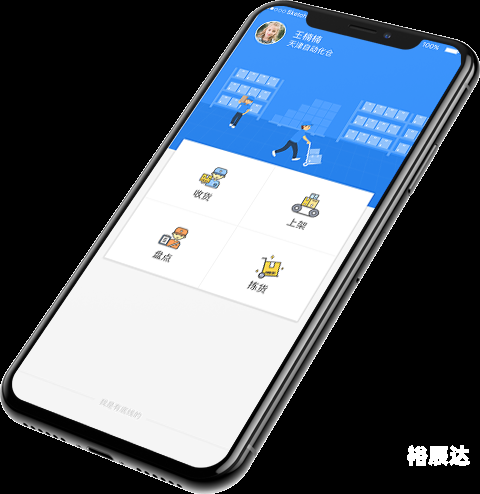 全球APP福引导网站APP下载入口全球APP福引导网站APP下载入口介绍