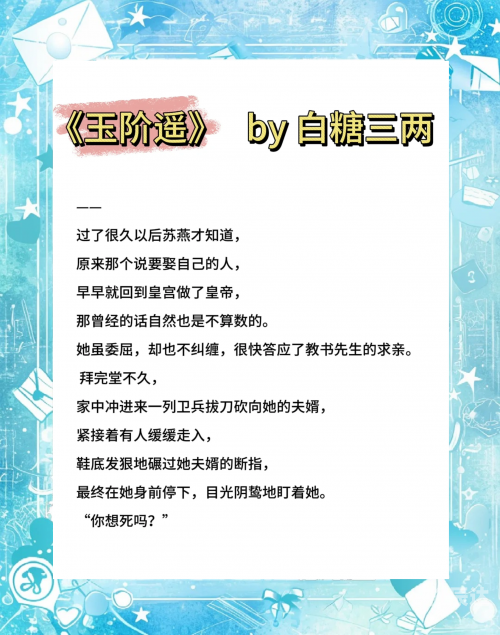 爱上公主的小说爱上主公，游戏中的情感之旅