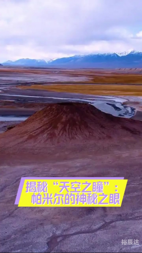 最强神眼，洞察世间万象的神秘之眼-第2张图片