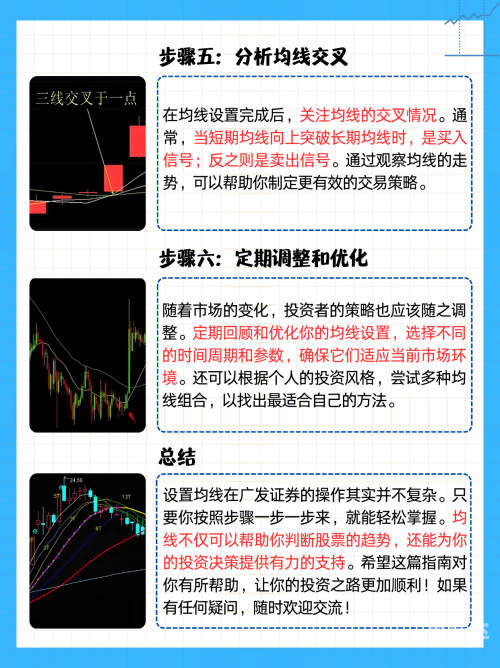 广发证券官方下载app广发证券官方下载指南-第3张图片