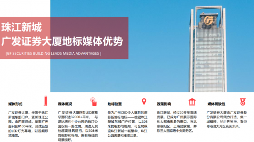 广发证券官方下载app广发证券官方下载指南