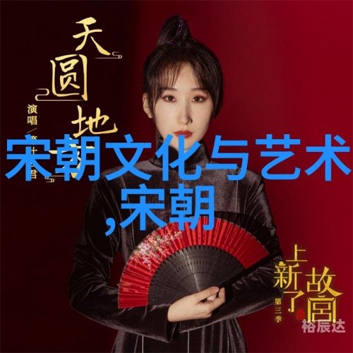 刘伯温论坛刘伯温论坛，智慧的碰撞与思想的交流-第2张图片
