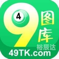 六台宝典图库大全资料
