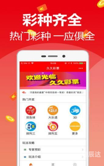 六台宝典图库大全资料-第3张图片