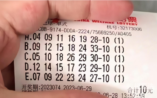 双色球147双色球147，神秘与幸运的交织-第2张图片