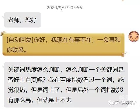 关键词，824百度云